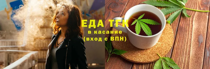 Cannafood конопля  гидра tor  Вольск 