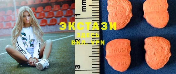 MDMA Белоозёрский